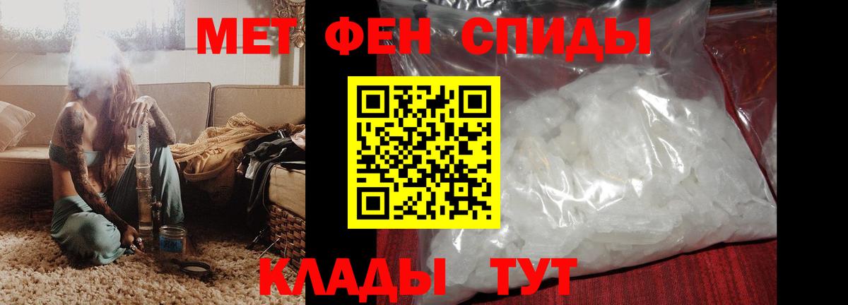 Amphetamine 97% Югорск