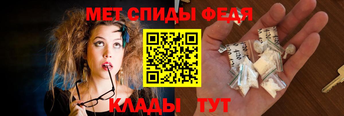 Amphetamine  АМФ 97%  Вход с VPN  Югорск 