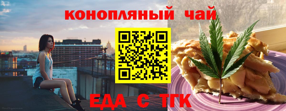 Югорск  Canna-Cookies марихуана  Вход с VPN 