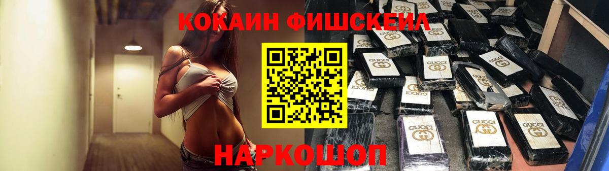 Кокаин Эквадор Югорск