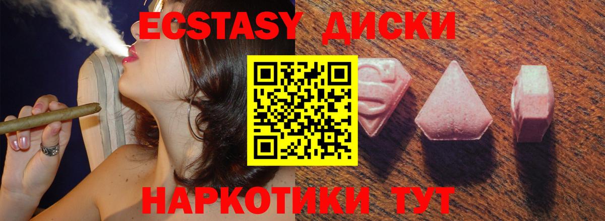 Ecstasy Philipp Plein Югорск