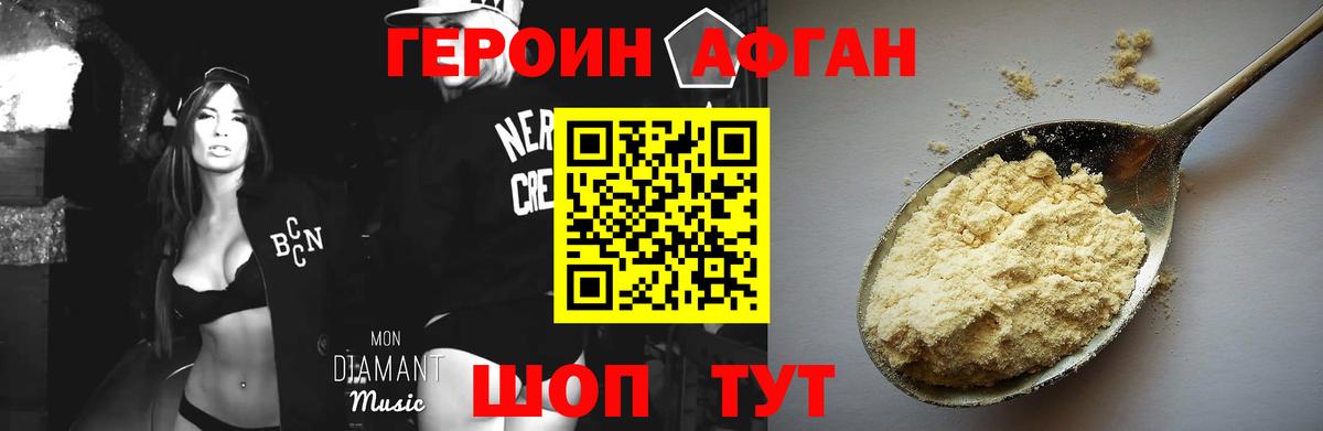 Югорск  Героин гречка  Вход с VPN 