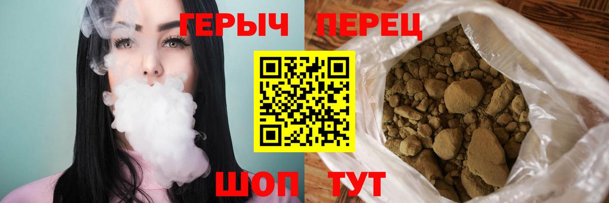 Героин VHQ Югорск