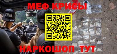 эйфоретик Краснокаменск