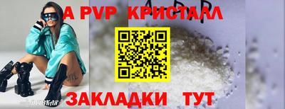 гашишное масло Краснодар