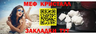эйфоретик Краснокаменск