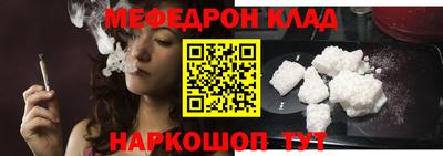 эйфоретик Краснокаменск