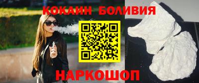 кокаин VHQ Краснознаменск
