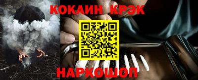 кокаин VHQ Краснознаменск