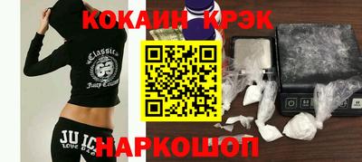 гашишное масло Краснодар