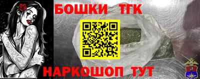 эйфоретик Краснокаменск