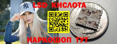гашишное масло Краснодар
