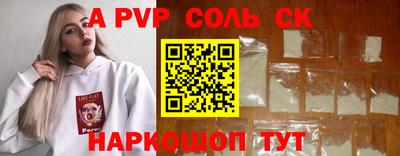 гашишное масло Краснодар