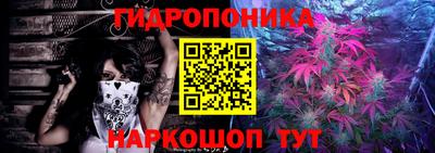 гашишное масло Краснодар