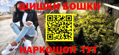 гашишное масло Краснодар
