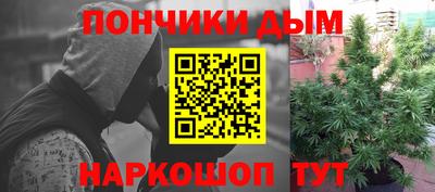 эйфоретик Краснокаменск