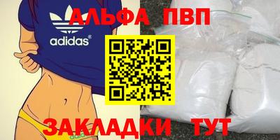 кокаин VHQ Краснознаменск