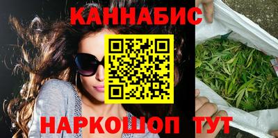 эйфоретик Краснокаменск
