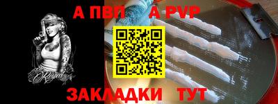 эйфоретик Краснокаменск