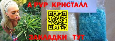 кокаин VHQ Краснознаменск