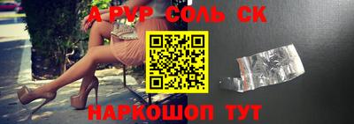 кокаин VHQ Краснознаменск