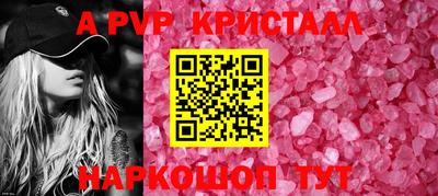 кокаин VHQ Краснознаменск