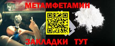 эйфоретик Краснокаменск