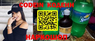 эйфоретик Краснокаменск