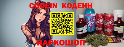 гашишное масло Краснодар