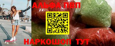 эйфоретик Краснокаменск