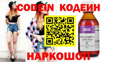 эйфоретик Краснокаменск