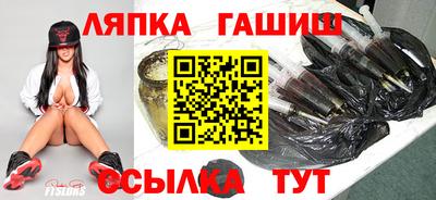 гашишное масло Краснодар