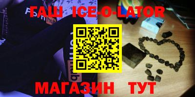 кокаин VHQ Краснознаменск