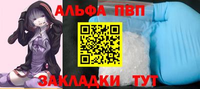 гашишное масло Краснодар