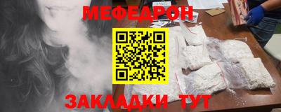 эйфоретик Краснокаменск