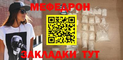 эйфоретик Краснокаменск