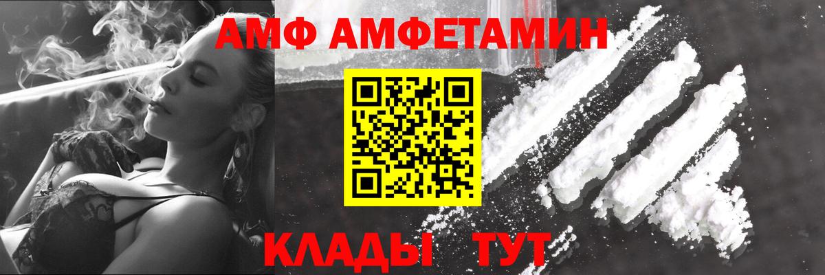 МЕТАМФЕТАМИН витя  Вход с VPN  Югорск 
