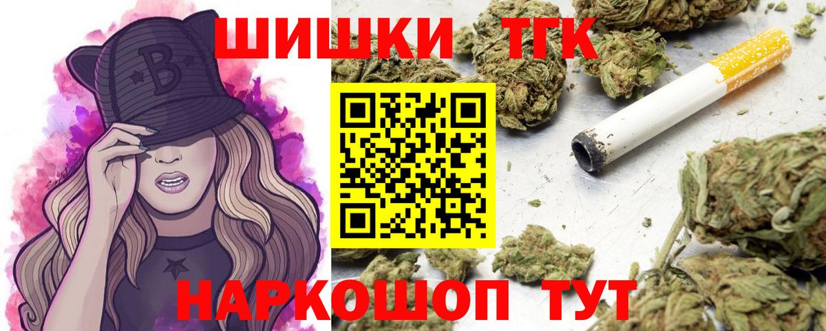 Шишки марихуана Amnesia Югорск